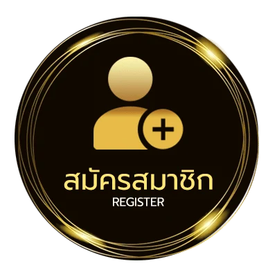 สมัครสมาชิก สมัคร ufabet เว็บตรง ง่ายสุด ๆ