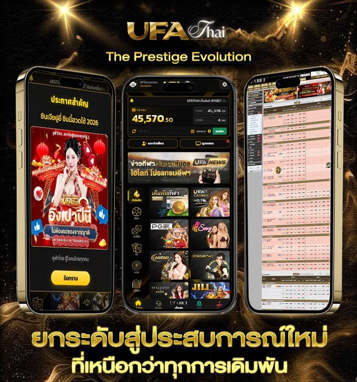 สมัคร ufabet เว็บตรง  เว็บตรง UFABET